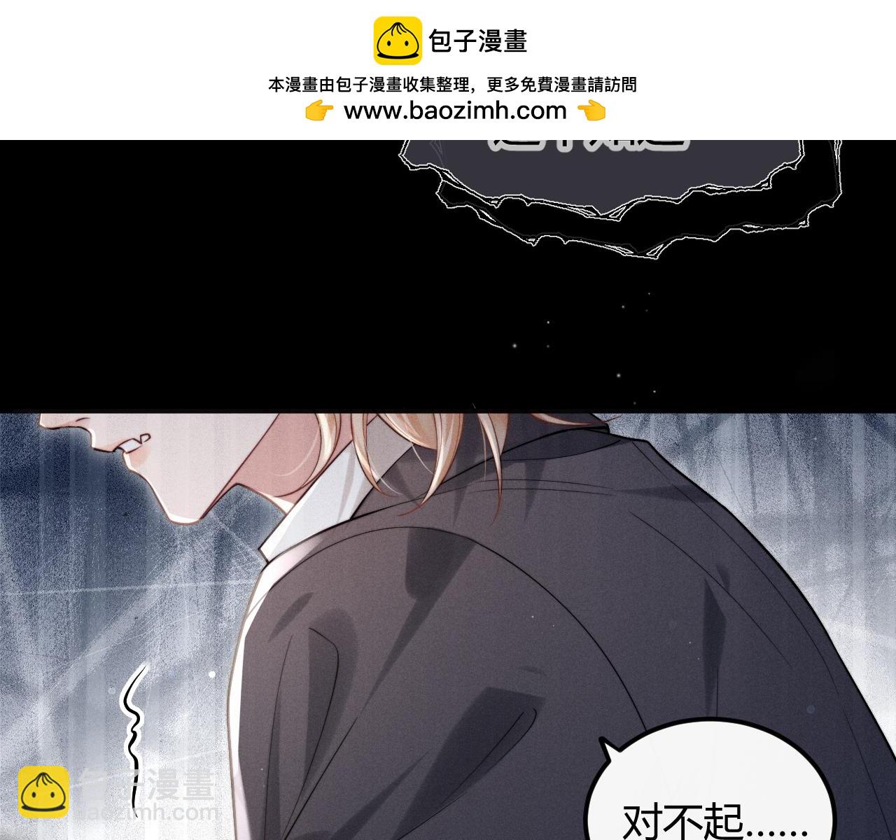 第2话  求你让我看她一眼(1/2)-第2话