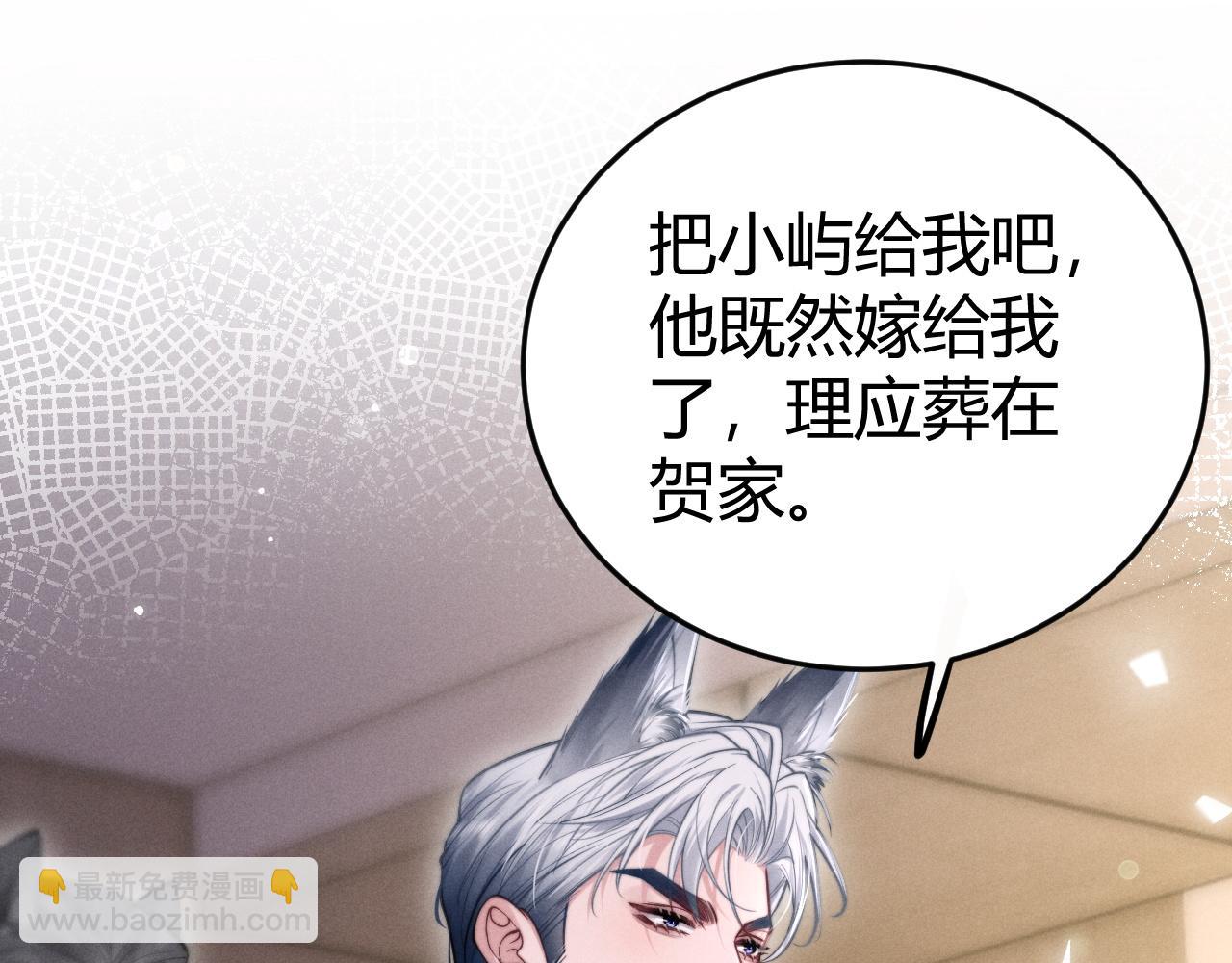 第2话  求你让我看她一眼(1/2)-第2话