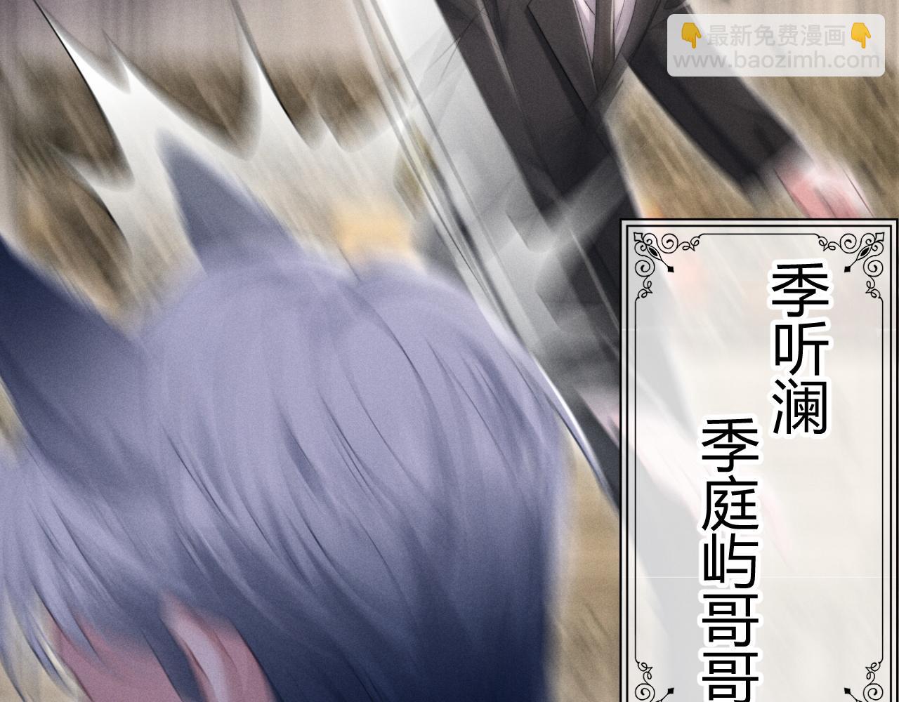 第2话  求你让我看她一眼(1/2)-第2话