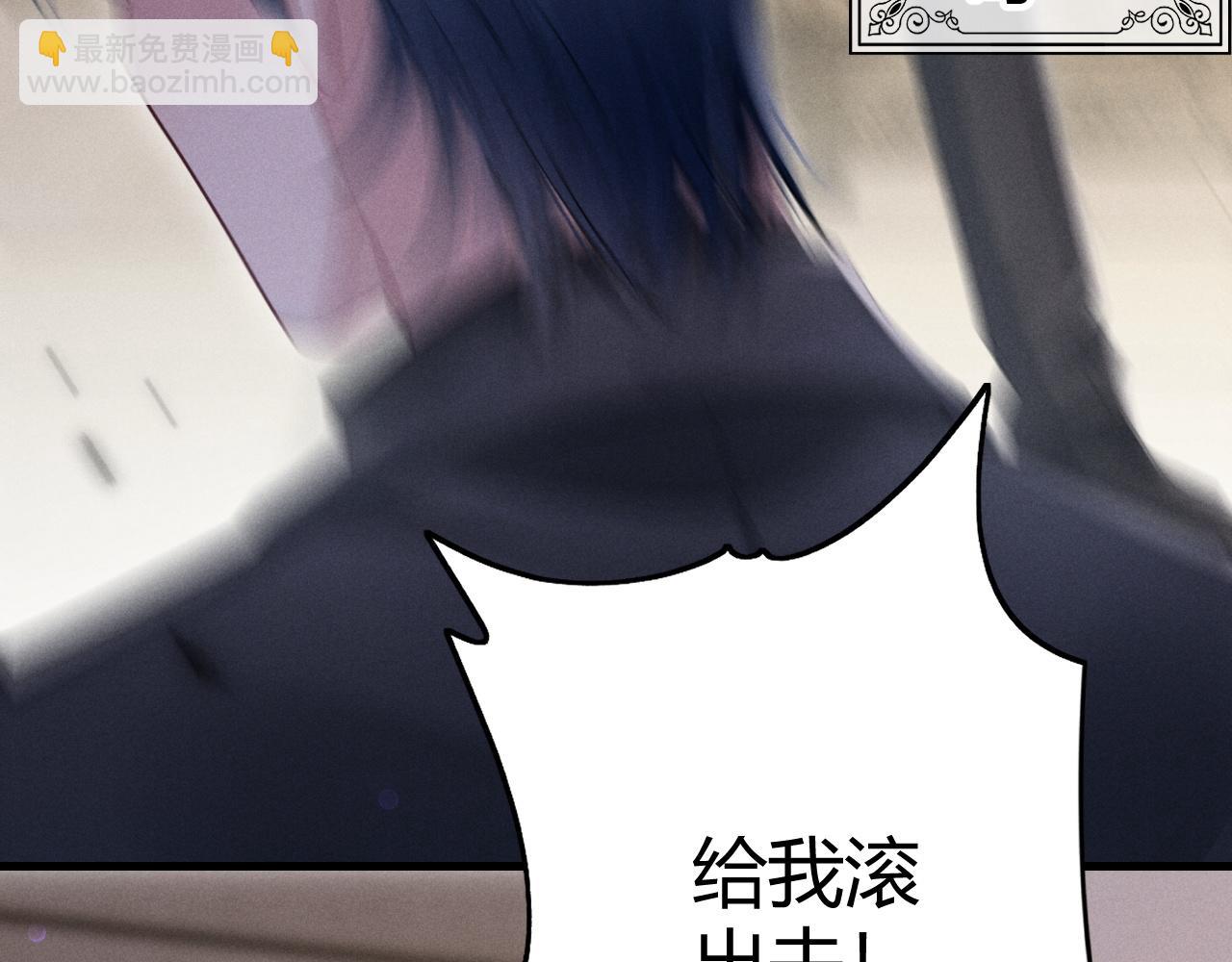 第2话  求你让我看她一眼(1/2)-第2话