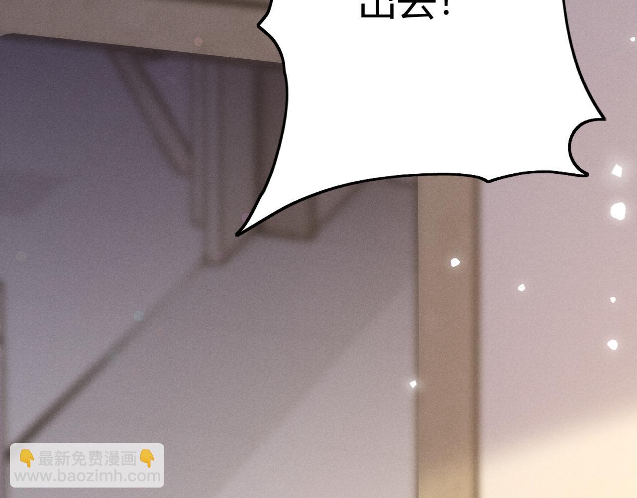 第2话  求你让我看她一眼(1/2)-第2话