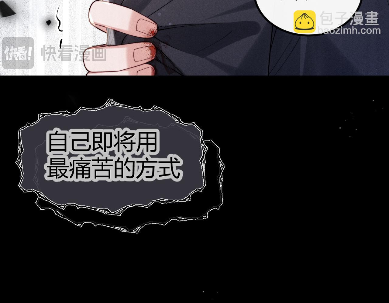 第2话  求你让我看她一眼(1/2)-第2话