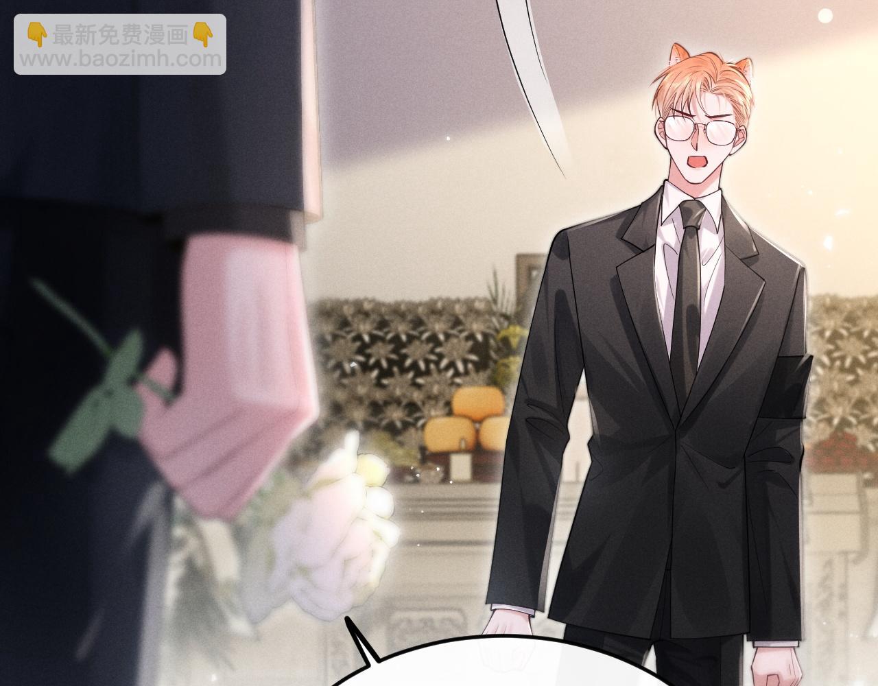 第2话  求你让我看她一眼(1/2)-第2话