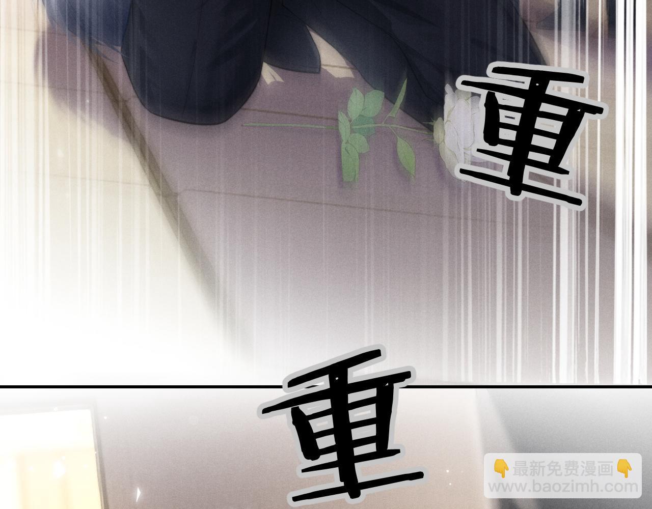 第2话  求你让我看她一眼(1/2)-第2话