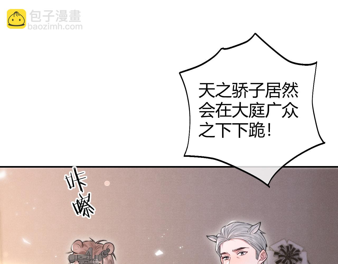 第2话  求你让我看她一眼(1/2)-第2话