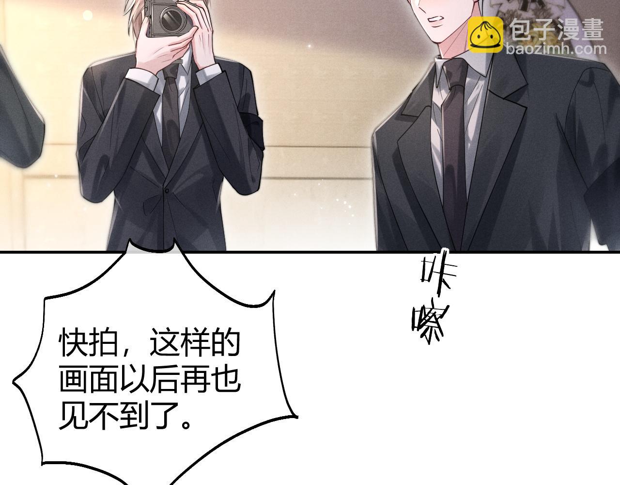 第2话  求你让我看她一眼(1/2)-第2话