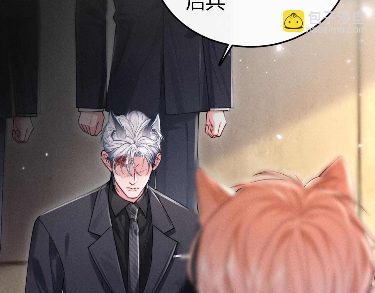 第2话  求你让我看她一眼(1/2)-第2话