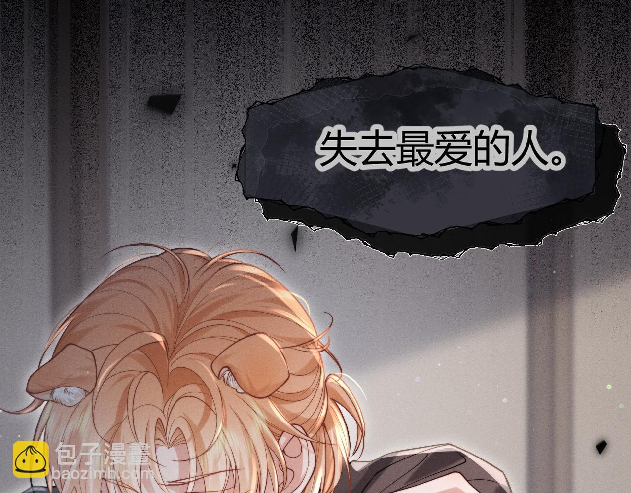 第2话  求你让我看她一眼(1/2)-第2话