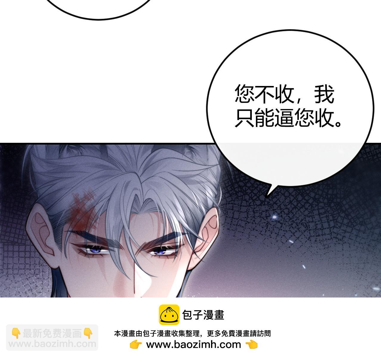 第2话  求你让我看她一眼(1/2)-第2话