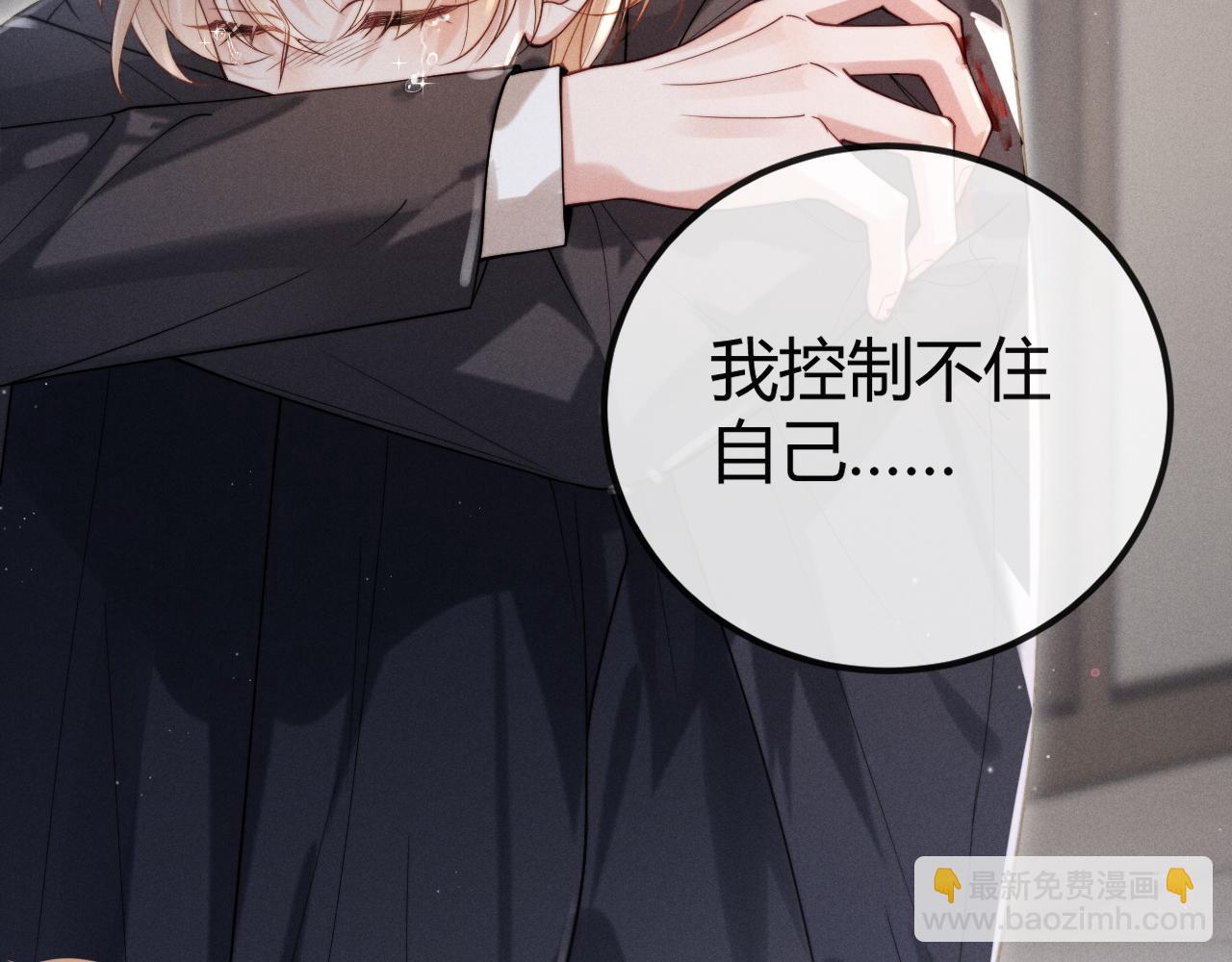 第2话  求你让我看她一眼(1/2)-第2话