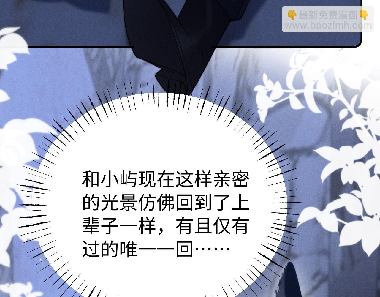 第25话 你是我的礼物(1/3)-第30话