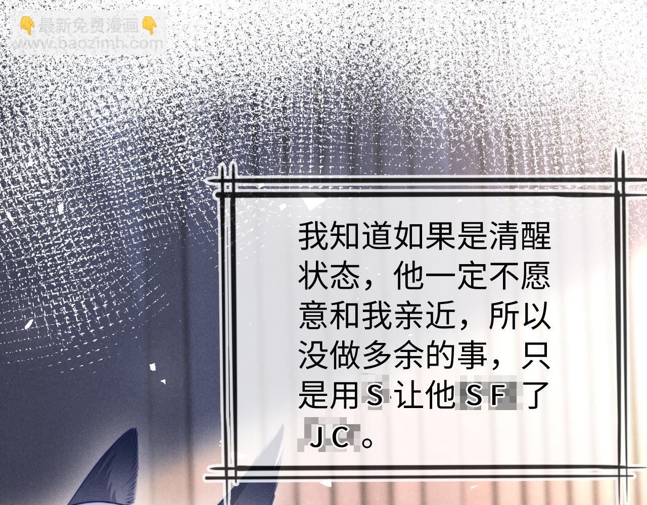 第25话 你是我的礼物(1/3)-第30话