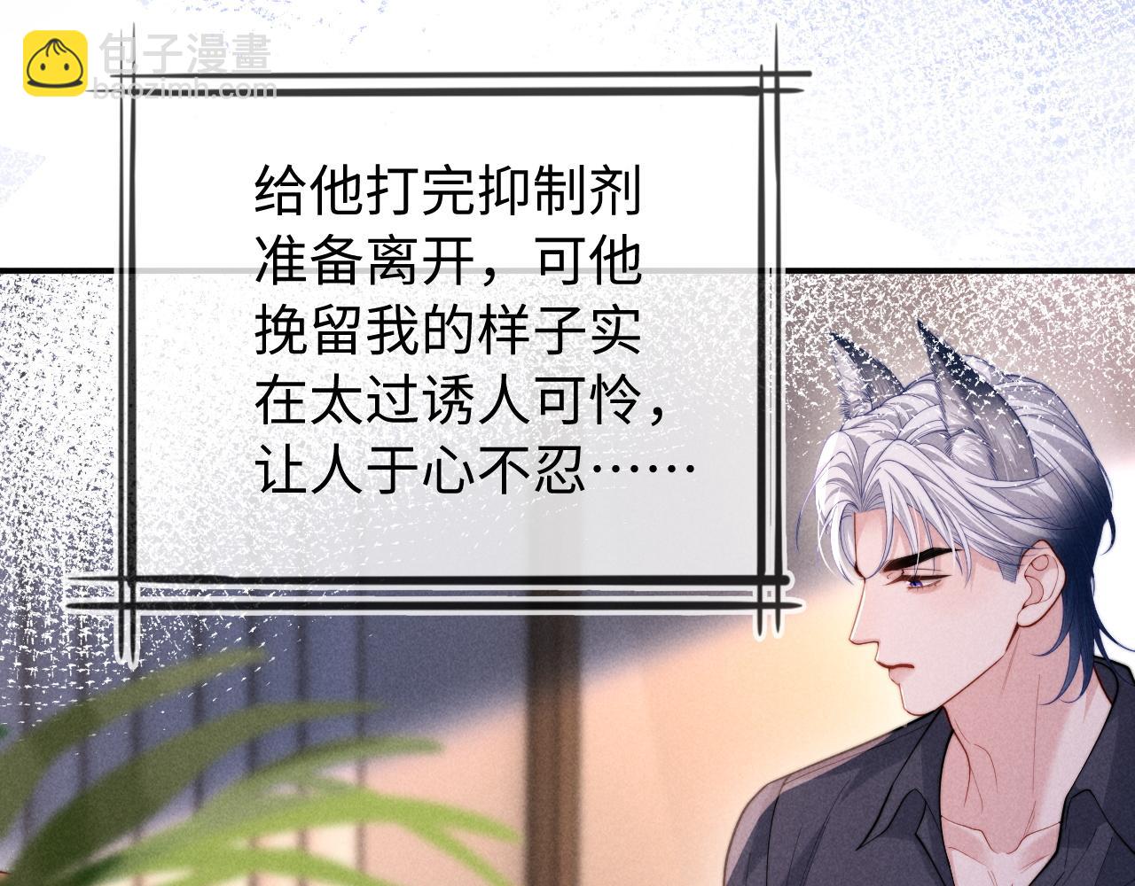 第25话 你是我的礼物(1/3)-第30话