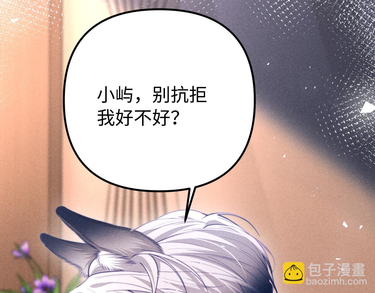 第25话 你是我的礼物(1/3)-第30话