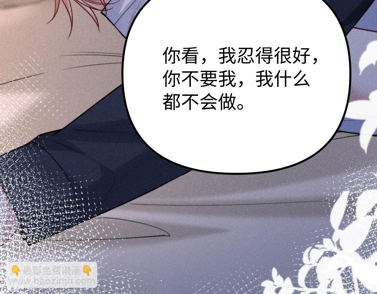 第25话 你是我的礼物(1/3)-第30话