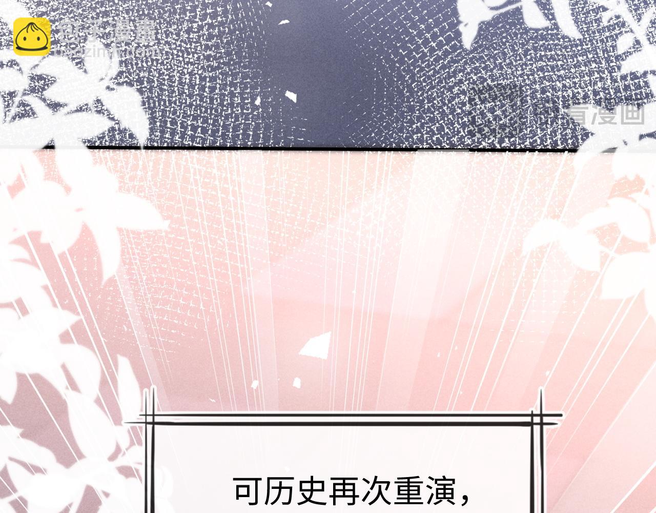 第25话 你是我的礼物(1/3)-第30话