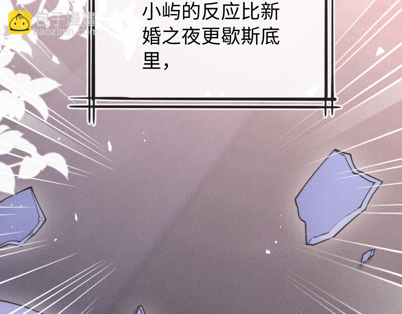 第25话 你是我的礼物(1/3)-第30话