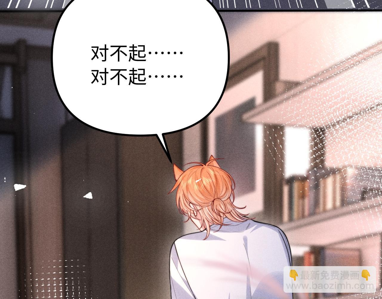 第25话 你是我的礼物(1/3)-第30话