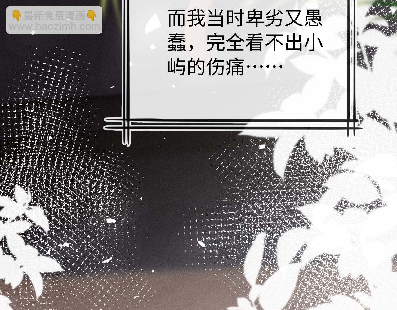 第25话 你是我的礼物(1/3)-第30话