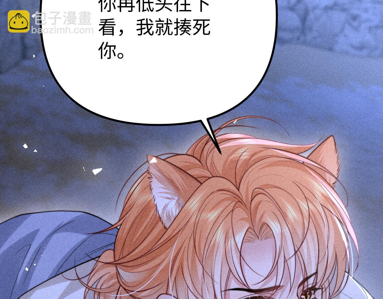 第25话 你是我的礼物(1/3)-第30话