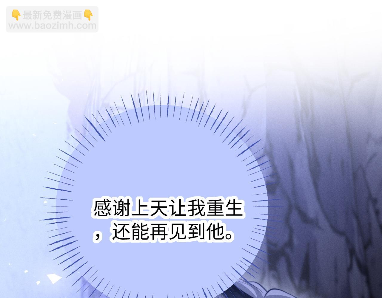 第25话 你是我的礼物(1/3)-第30话