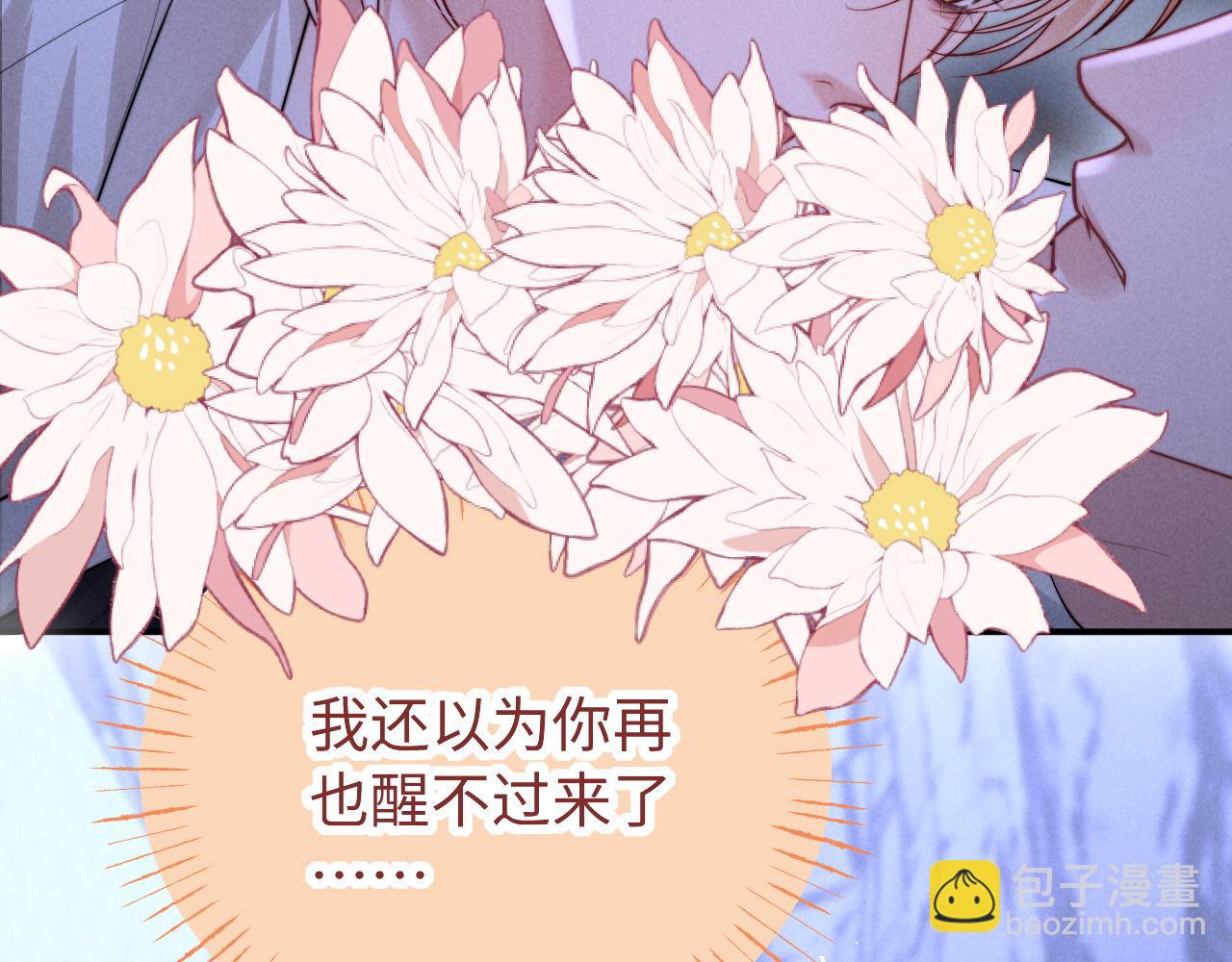 第25话 你是我的礼物(1/3)-第30话