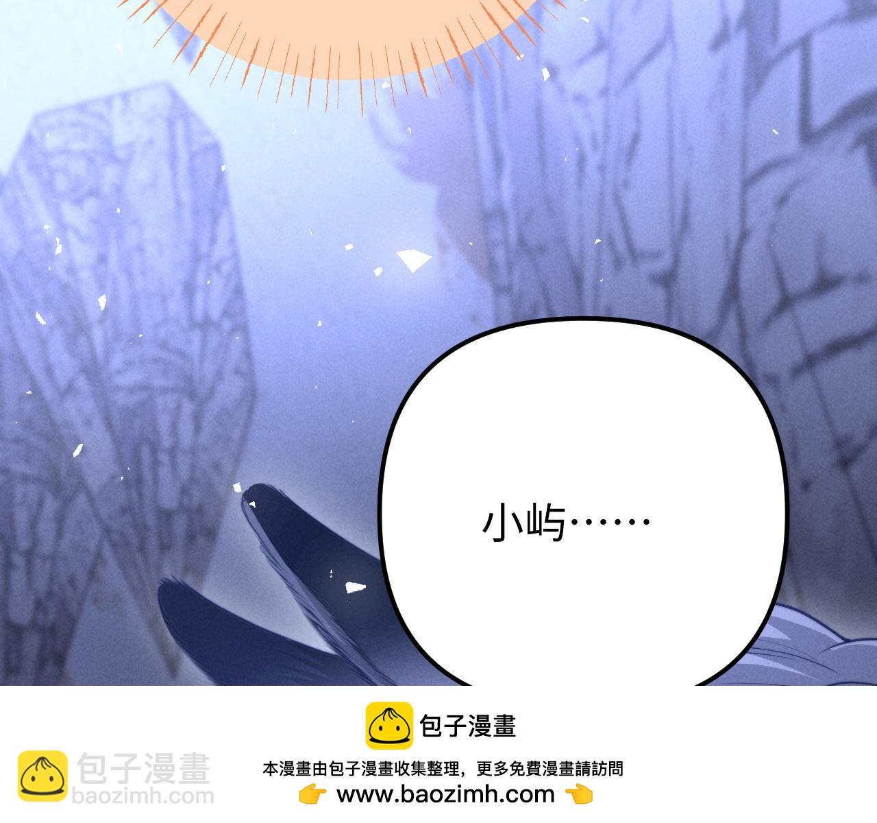 第25话 你是我的礼物(1/3)-第30话