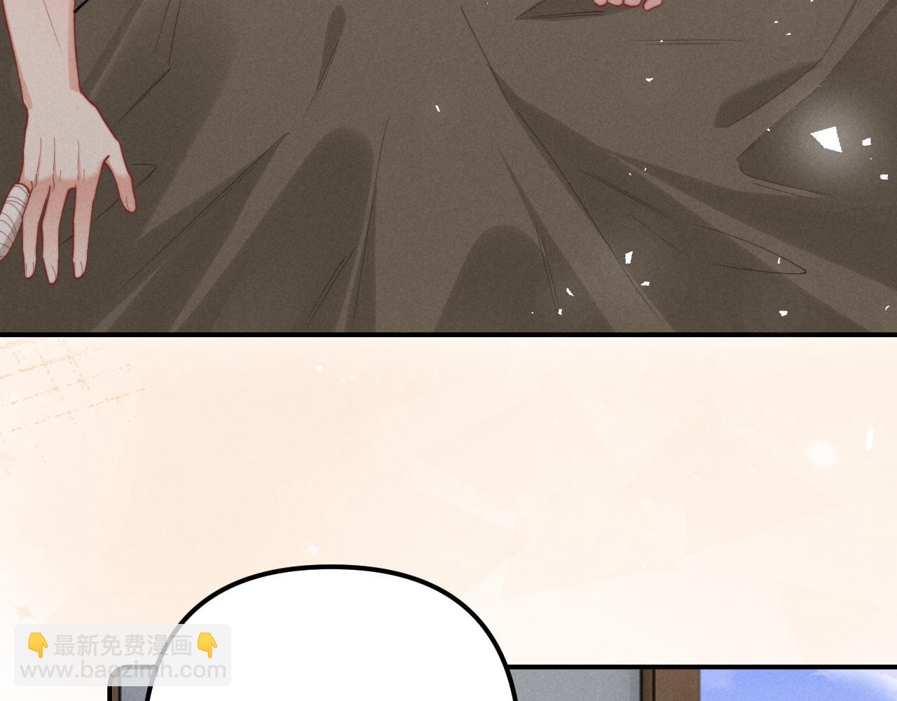 第27话 我是你男朋友吗？(1/2)-第32话