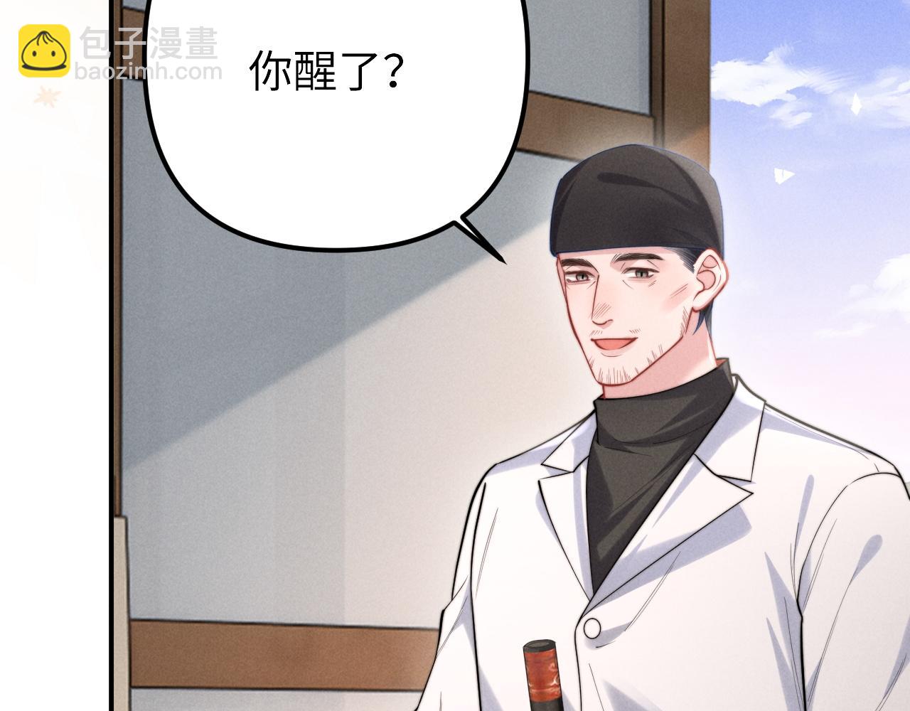 第27话 我是你男朋友吗？(1/2)-第32话