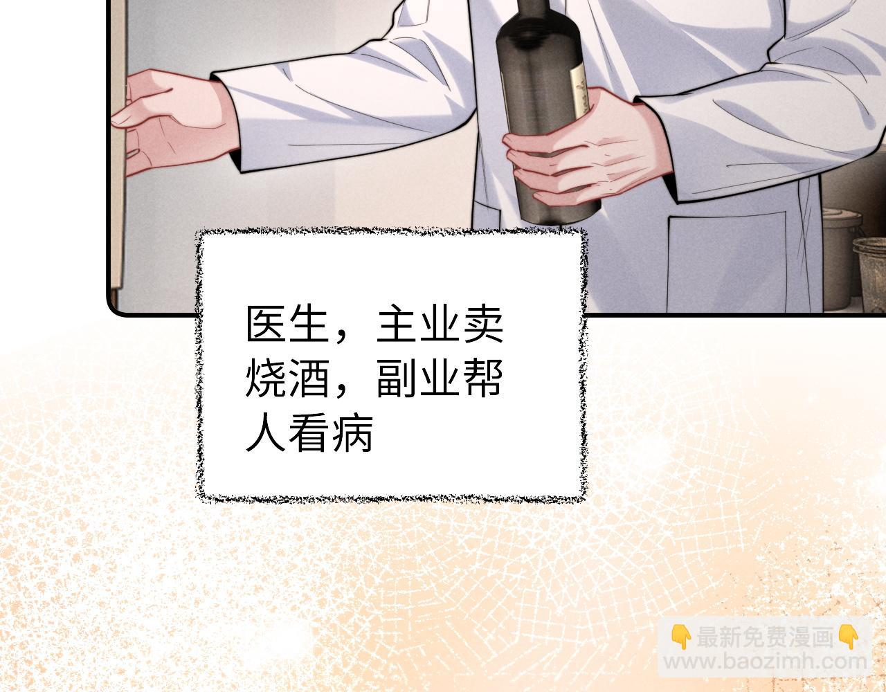 第27话 我是你男朋友吗？(1/2)-第32话