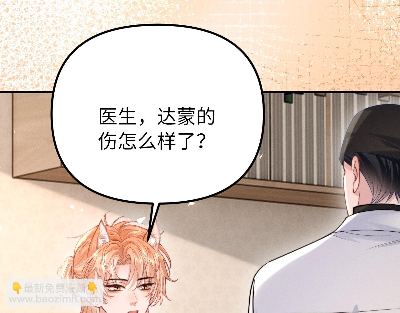 第27话 我是你男朋友吗？(1/2)-第32话