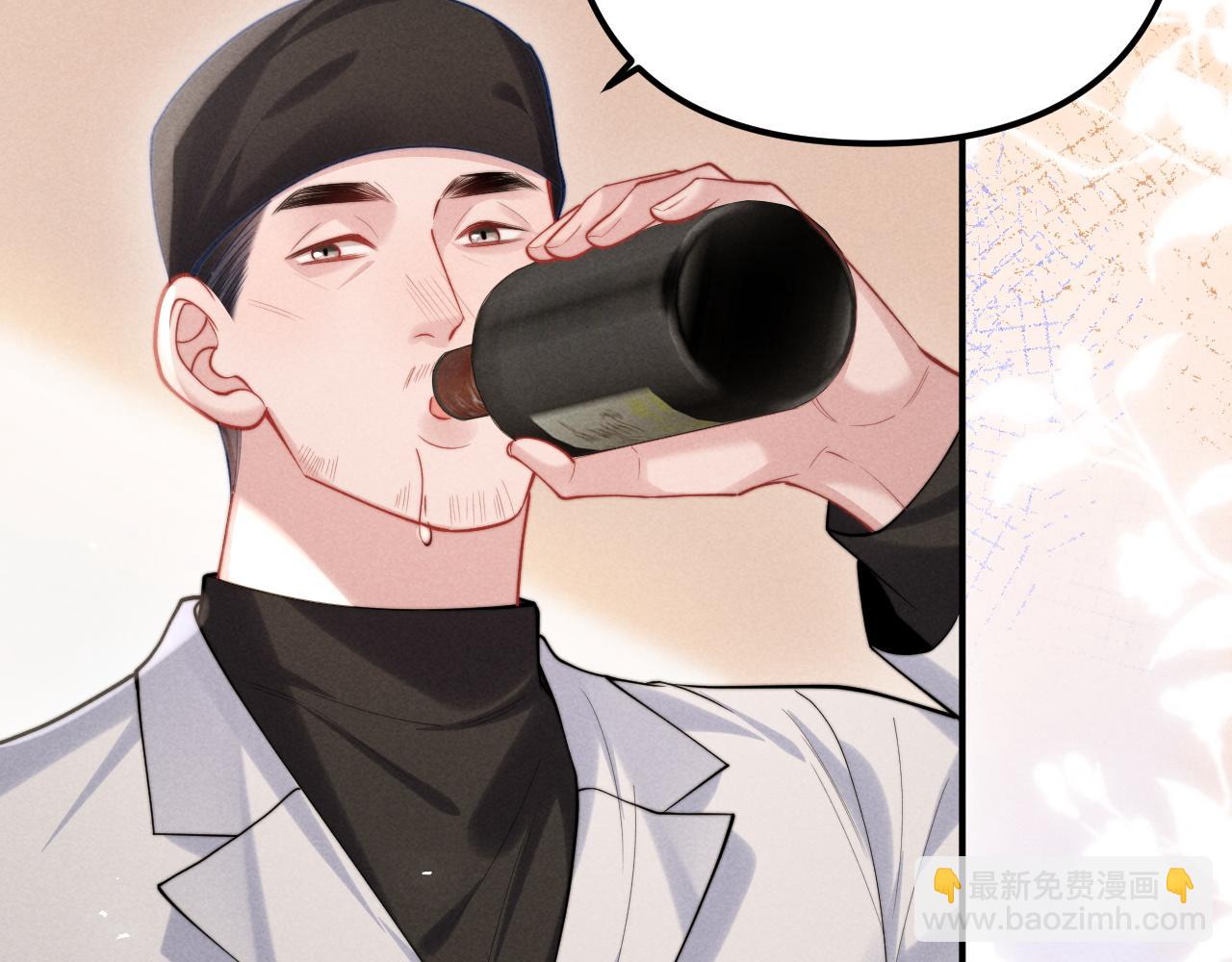 第27话 我是你男朋友吗？(1/2)-第32话