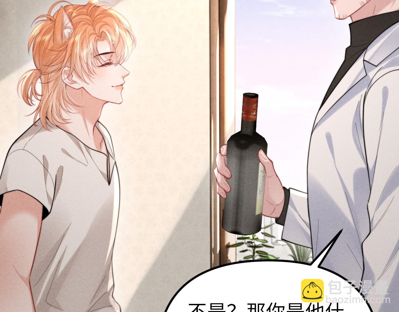 第27话 我是你男朋友吗？(1/2)-第32话