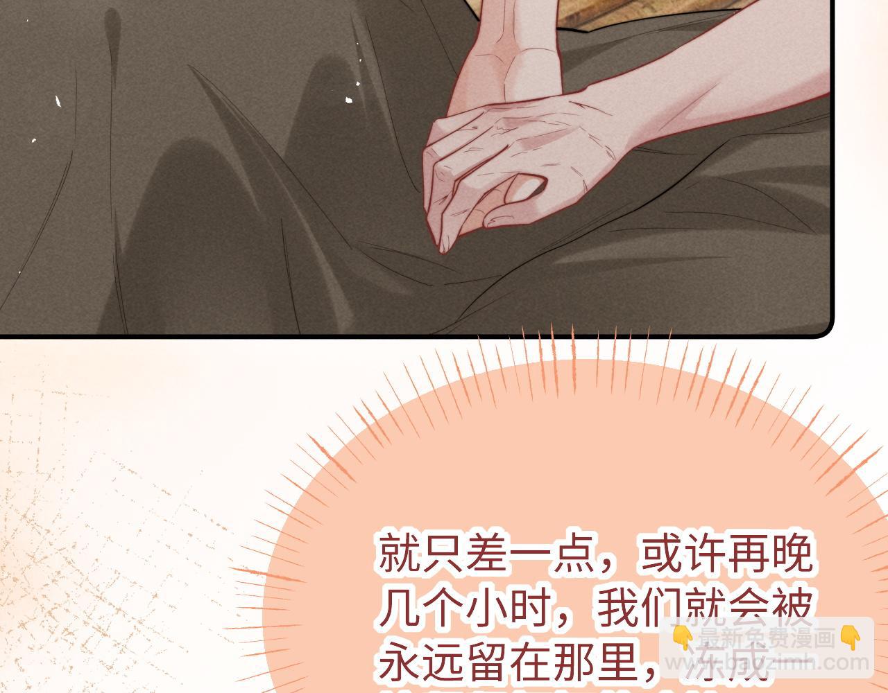 第27话 我是你男朋友吗？(1/2)-第32话