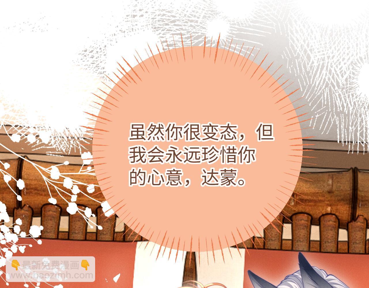 第27话 我是你男朋友吗？(1/2)-第32话