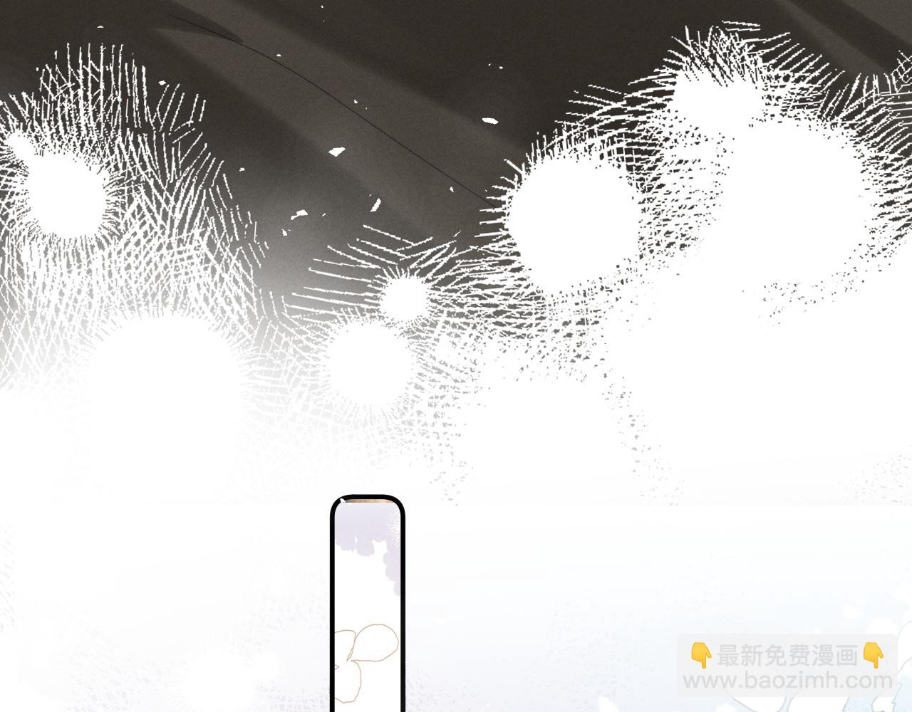 第27话 我是你男朋友吗？(1/2)-第32话