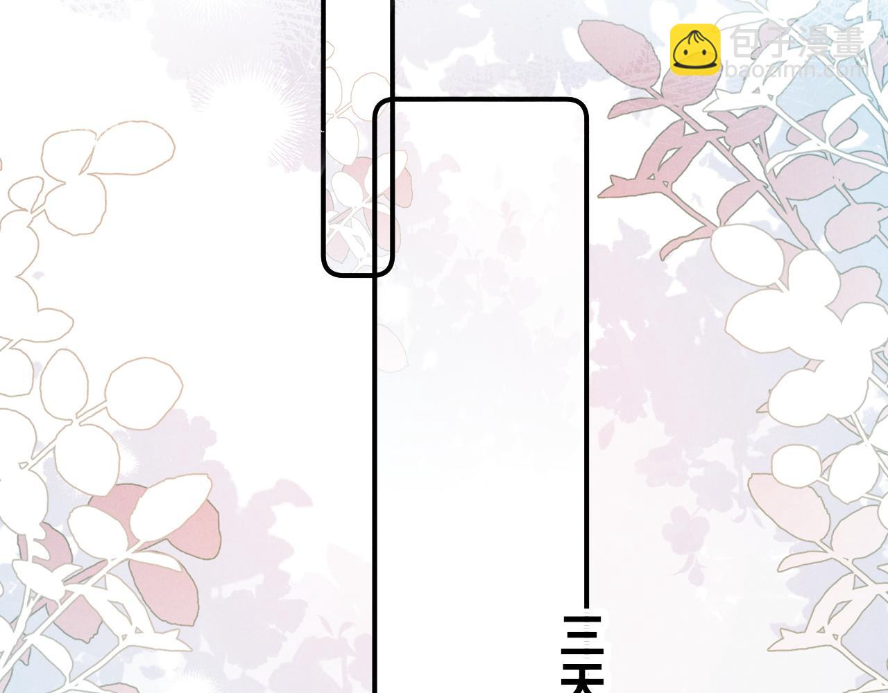 第27话 我是你男朋友吗？(1/2)-第32话