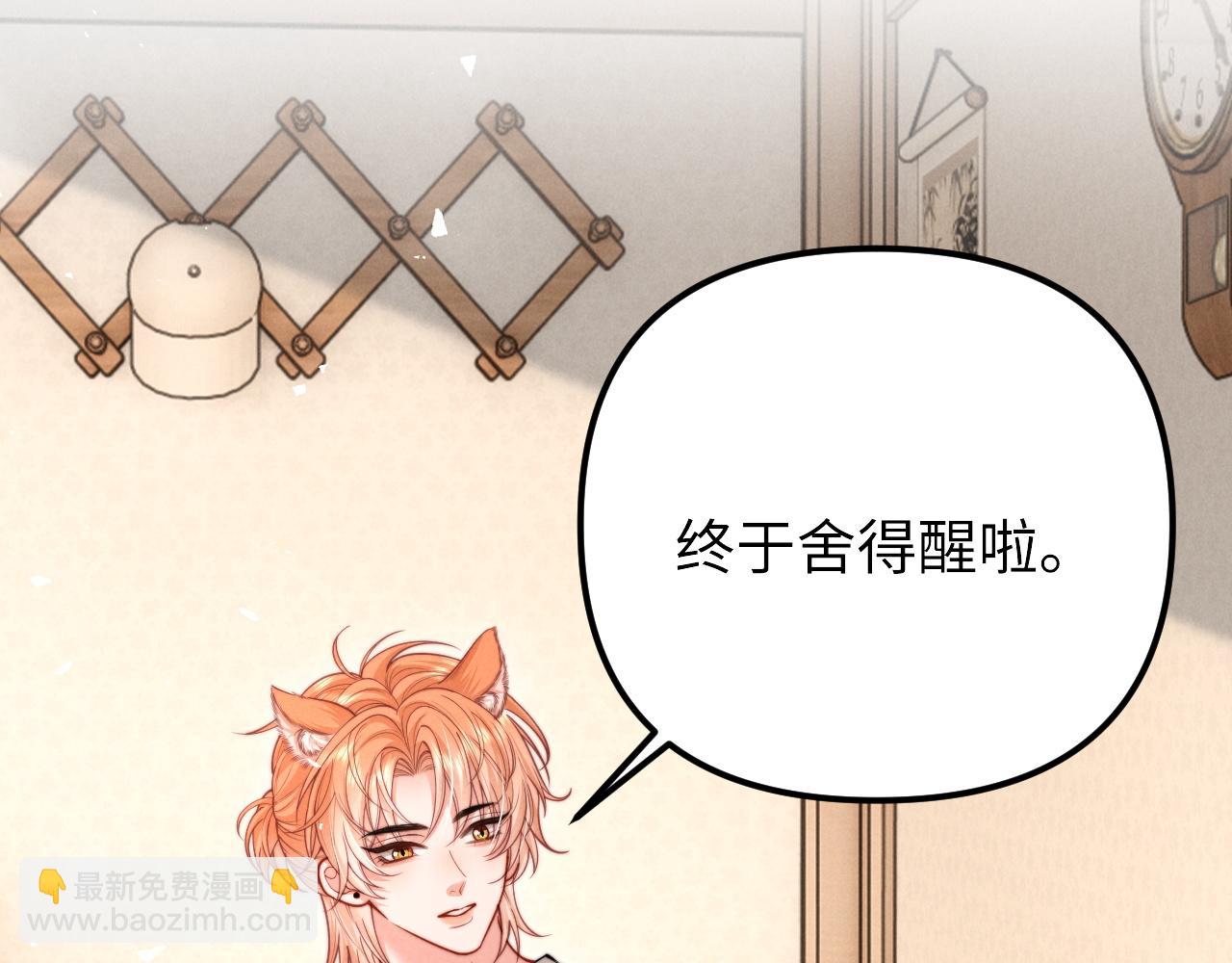 第27话 我是你男朋友吗？(1/2)-第32话