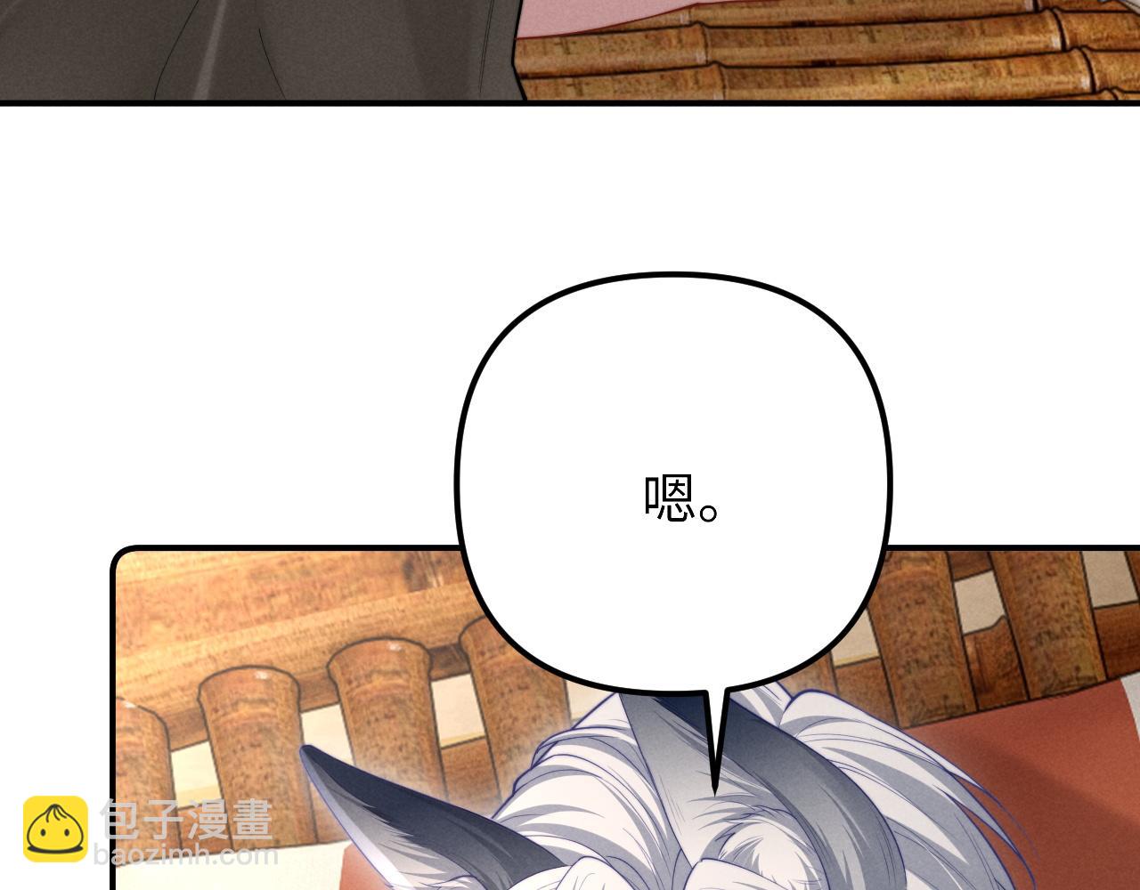 第27话 我是你男朋友吗？(1/2)-第32话