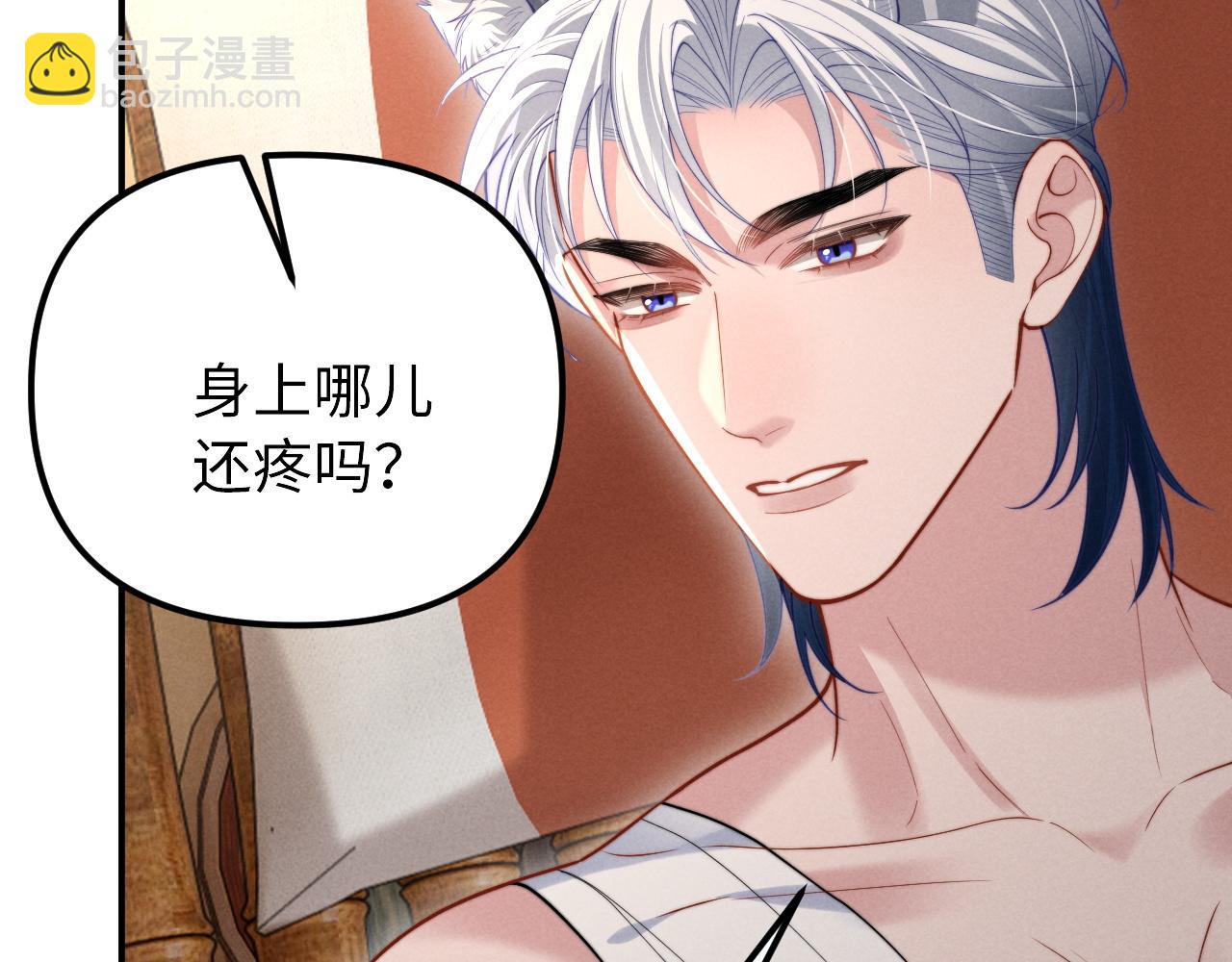 第27话 我是你男朋友吗？(1/2)-第32话