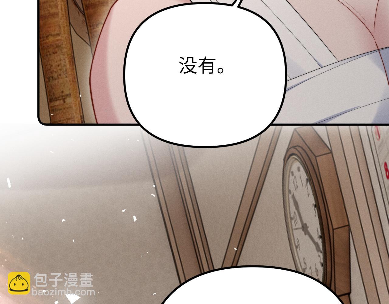 第27话 我是你男朋友吗？(1/2)-第32话