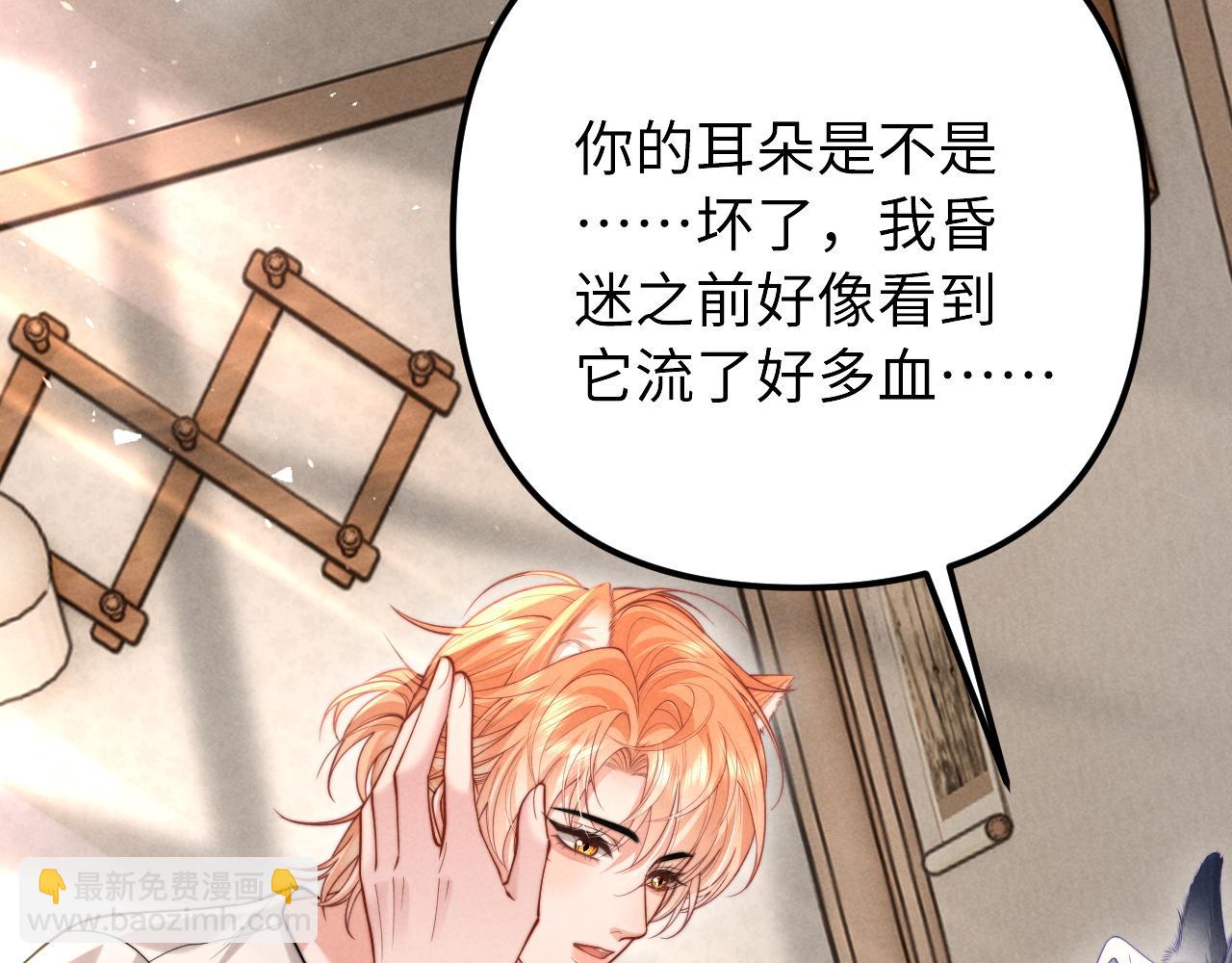 第27话 我是你男朋友吗？(1/2)-第32话