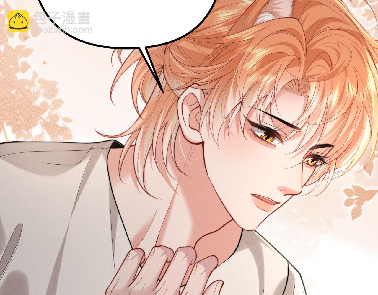 第27话 我是你男朋友吗？(1/2)-第32话