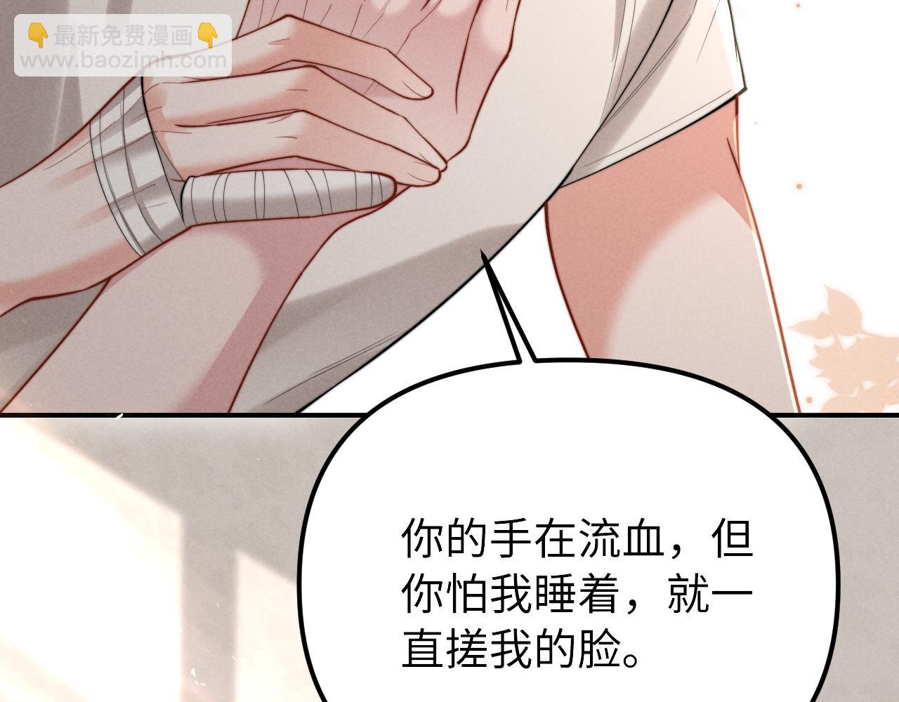 第27话 我是你男朋友吗？(1/2)-第32话