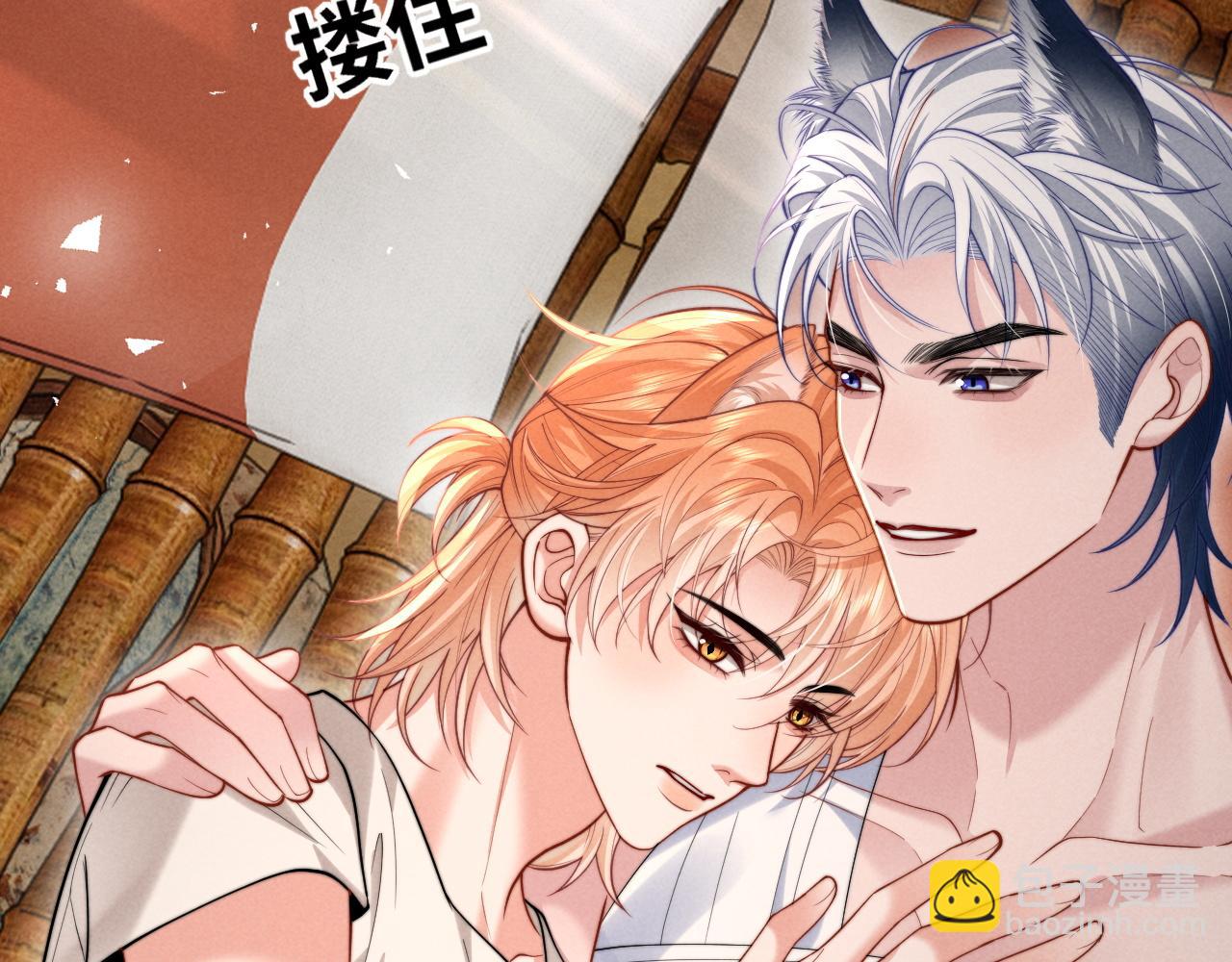 第27话 我是你男朋友吗？(1/2)-第32话