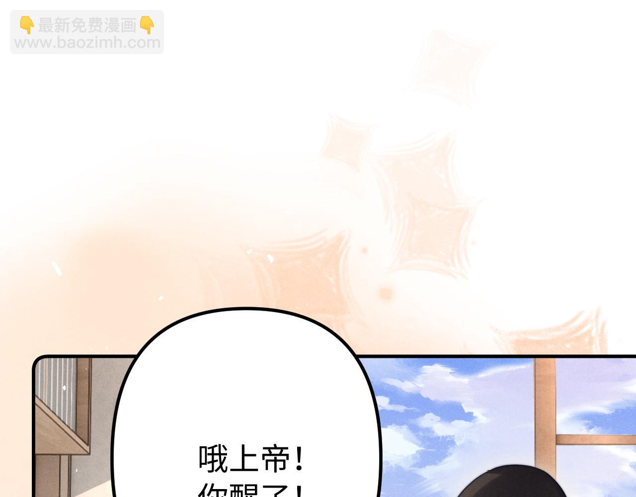 第27话 我是你男朋友吗？(1/2)-第32话