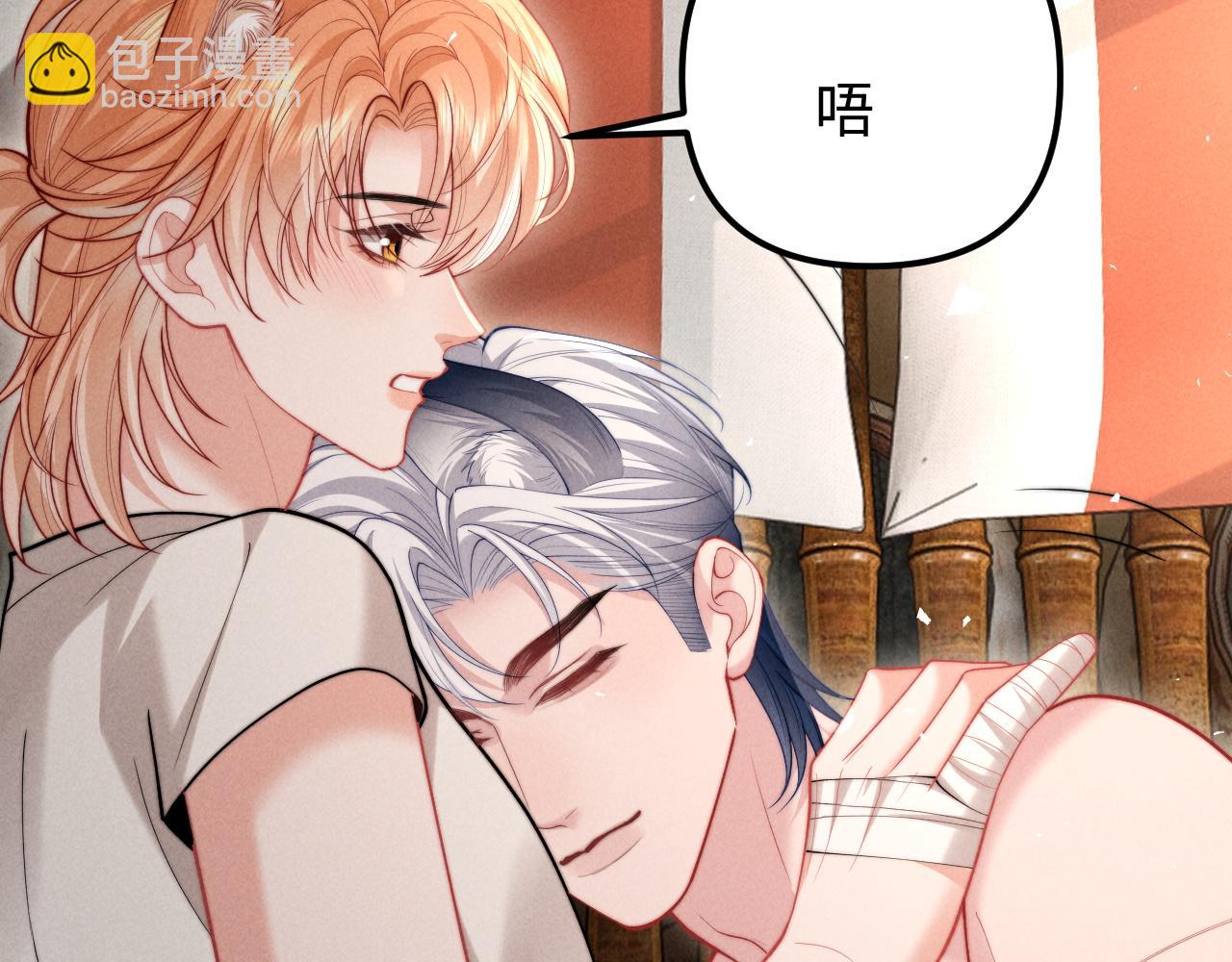 第27话 我是你男朋友吗？(1/2)-第32话