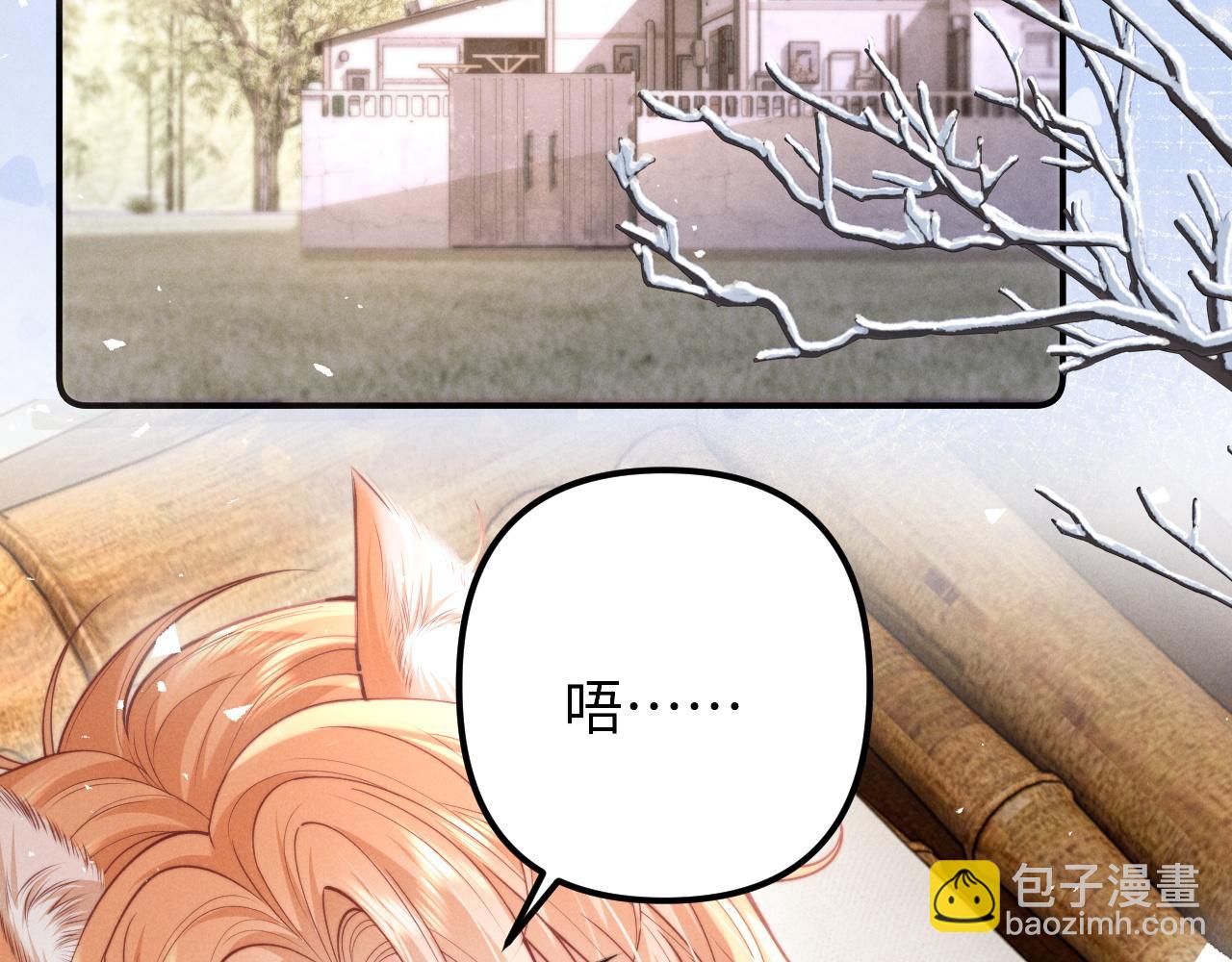 第27话 我是你男朋友吗？(1/2)-第32话