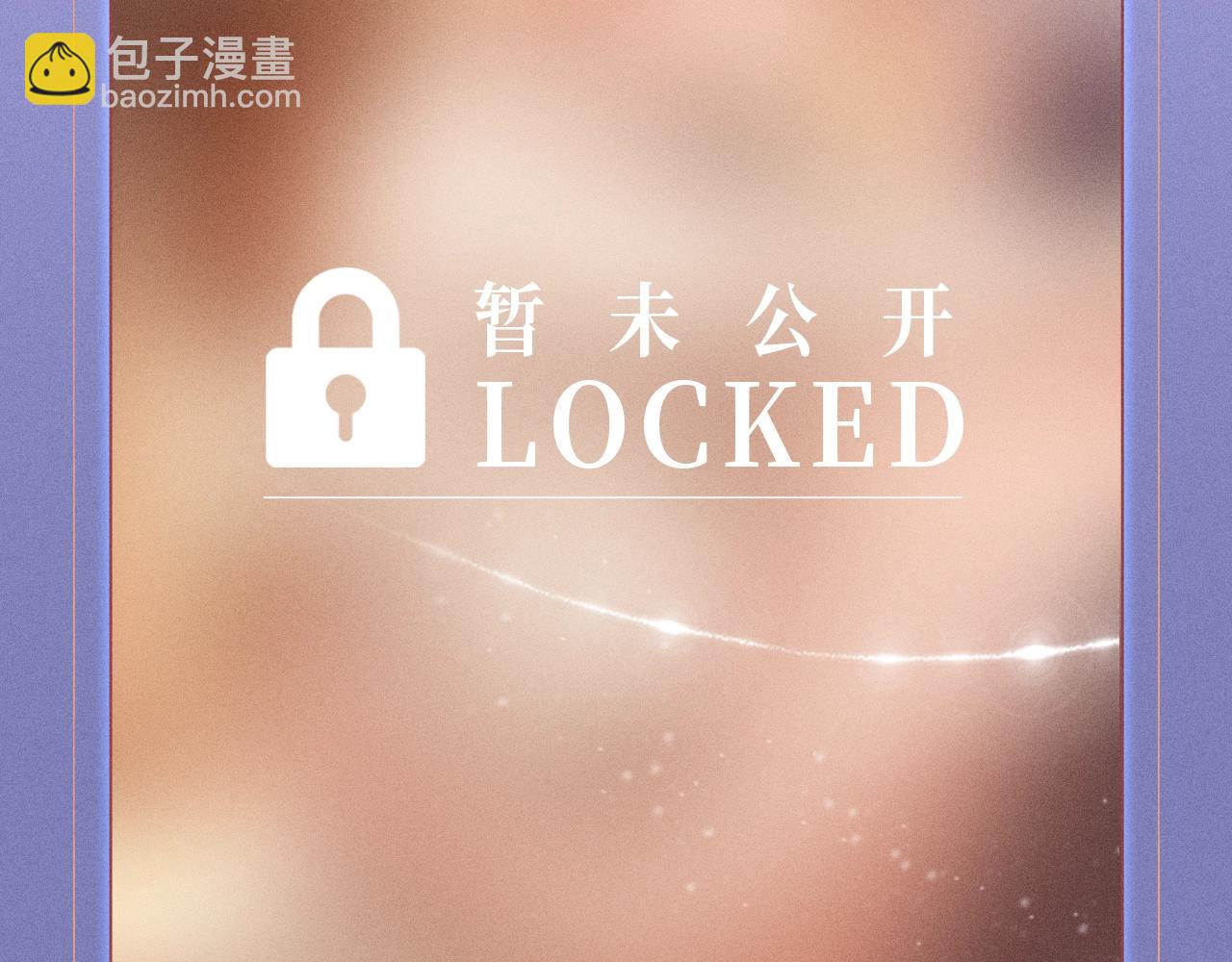 特典公开：2月3日 前世仅有一次的亲热！-第36话