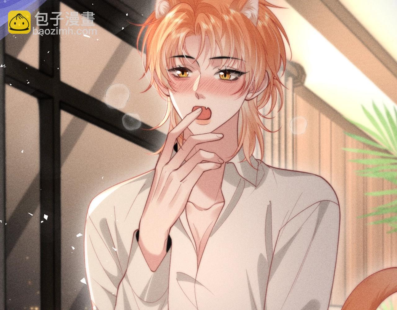 特典公开：2月3日 前世仅有一次的亲热！-第36话